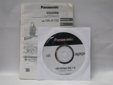 HX-A100